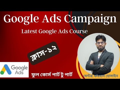 Google ads conversion tracking tutorial| Class-12| Full Google ads campaign course|Google ads course