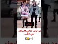 تبا لكم ولكل شيء اسمه بشر ،؟