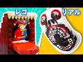 アメイジング・デジタル・サーカス…でもレゴで！