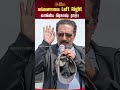 Kangana Ranaut | AR Rahman | Prakash Raj | கங்கனாவை Left Right வாங்கிய பிரகாஷ் ராஜ்!