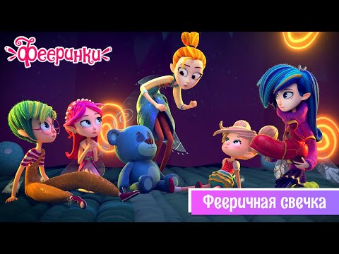 Видео: Когда день рождения Филли Фанатика?