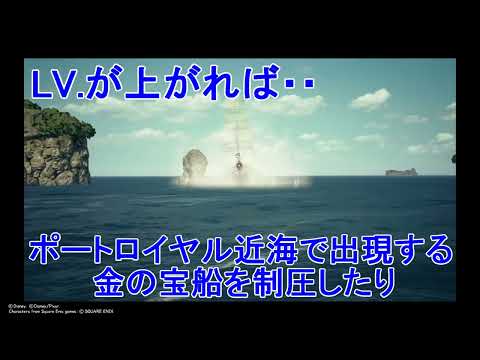 【KH3】【攻略】キングダムハーツ3 マニー稼ぎ、レベル上げ解説！中盤にやるべき３つの稼ぎ  #キンハー #レベル上げ #マニー