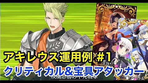 تحميل アキレウス システム تحميل アキレウス システム