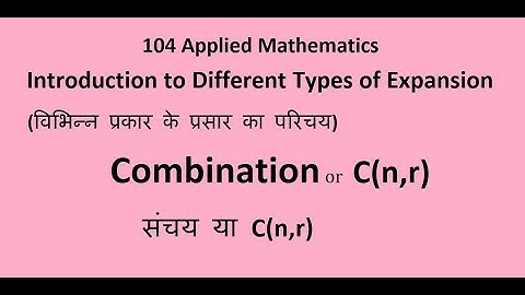 104 Combination by Dinesh K Khatri GPC Dungapur