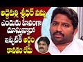 Jana Sena: Kalyan Dileep Sunkara response to Addepalli Sridhar criticism on him