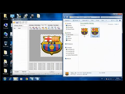 كيفية تغيير شعارات الفرق في بيس    