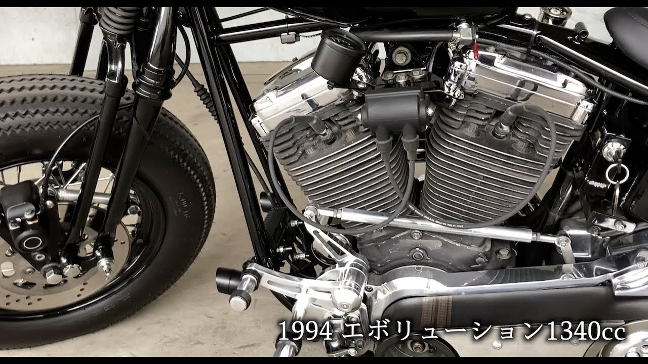 ハーレーダビッドソン エボリューションエンジン ドライカーボン