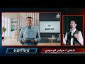 #لهجتنا الحلقه ٦ من الموسم الثاني وضيف الحلقه الفنان #مرضي_الجميعي