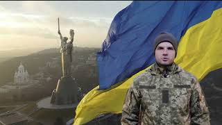 Шановні військовослужбовці, захисники та  захисниці Української держави!  Дорогі ветерани!