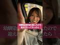 なんで毎回俺を呼ぶんだよ
