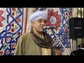 الشيخ رجب يوسف الديروطي من مولد السيده حوريه بي محافظة بني سويف mp3