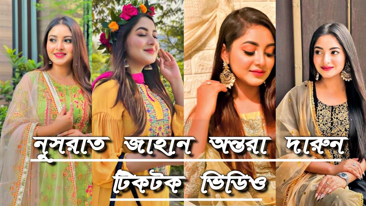 Nusrat jahan ontora tiktok 2022 nusrat jahan ontora tiktok