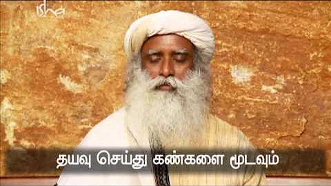 Isha Kriya meditation by Sadhguru in Tamil part 2