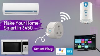 Make Your Home Smart in ₹450 | Smart Plug Unboxing | Zunpulse | Unboxing Spot