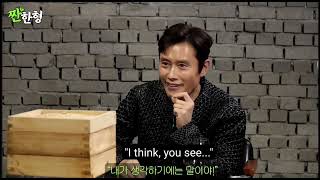 All wives are the same😅 Lee Byung Hun talks about his wife.