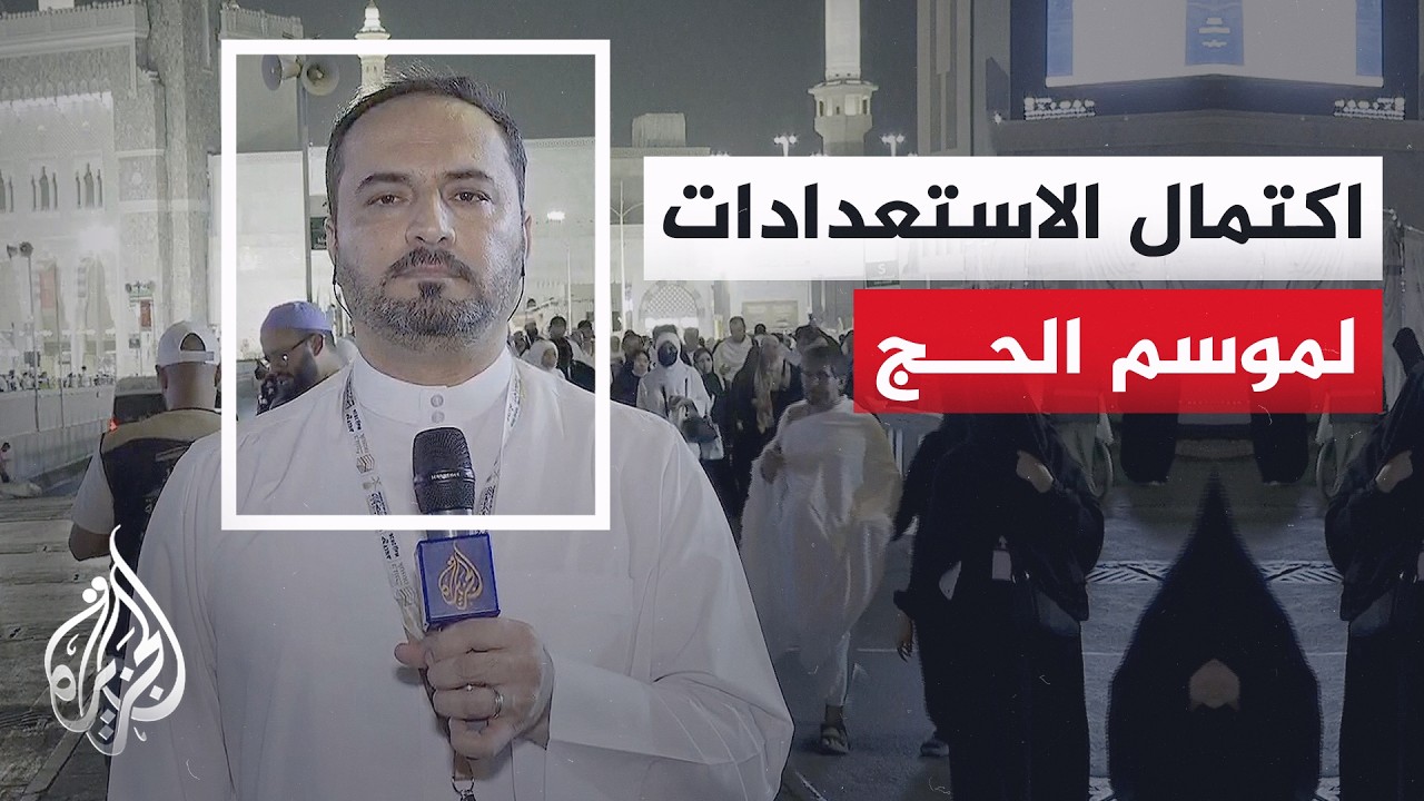 �������� ���� ����������� ������� ����� ���� �� ���� ���
 - نشر قبل 17 دقيقة