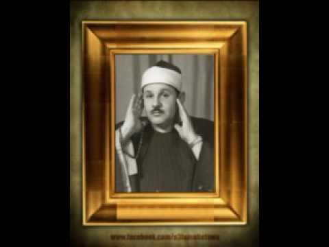 تلاوة من سورة يوسف من الاية 53 76 تسجيل خارجي محمود علي البنا