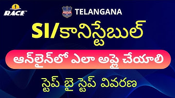 TS SI/CONSTABLE: APPLICATION PROCESS I STEP BY STEP EXPLANATION