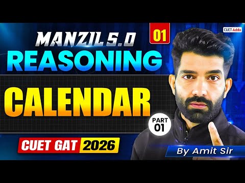 CUET GAT 2026 | Reasoning Free Course | Manzil 5.0