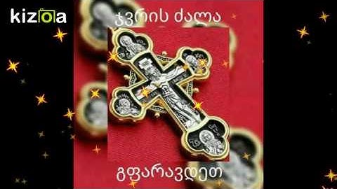 Kizoa Movie - Video - Slideshow Maker: tsalenjikha