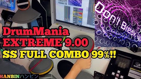 GITADORA【ギタドラ】Don