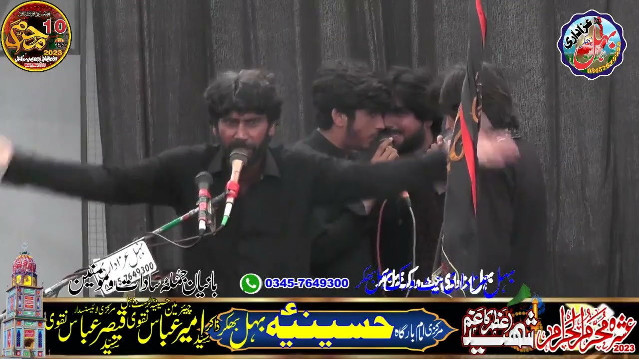 Zakir Syed Aqeel Abbas Shah behal // 10 Muharam 2023 // Behal Bhakkar