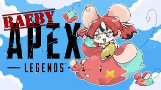 ≪APEX≫ im baeby leave me alone