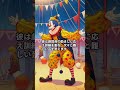 【新・翔べイカロスの翼】#shorts #道化師のソネット #歌心りえ