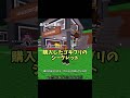 リボーンするまで辛いので激レアモンスターを配布します【ロブロックス】#shorts