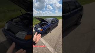 Фольксваген поло vs ваз 2114 четырка #youtubeshorts