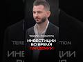 «Все покупали гречку, а я покупал акции» Как выросли акции во время пандемии