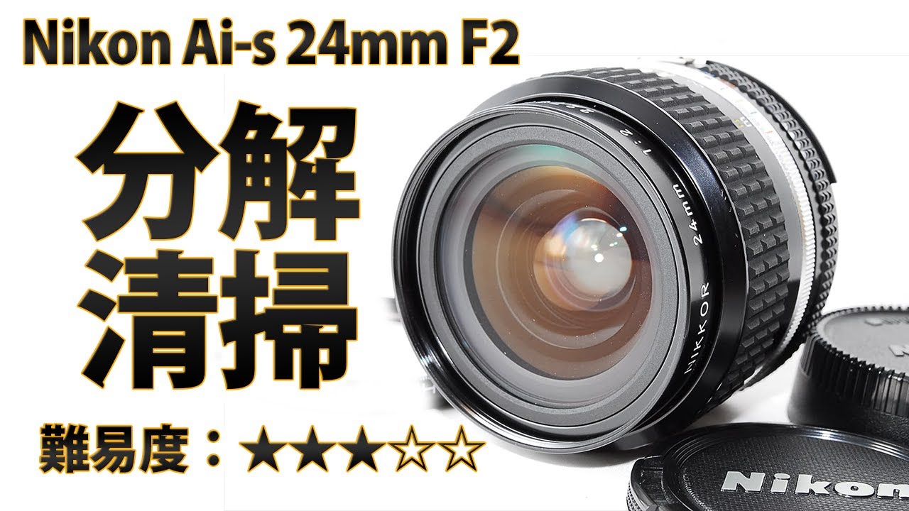 Nikon 単焦点レンズ AI 24 f/2.8S フルサイズ対応 :20220130050617
