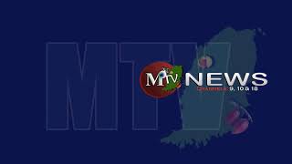 MTV NEWS MONDAY 16TH  MARCH 2026