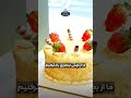 از همچین کیکی نمیشه گذشت کیک  کیک سفارشی  قنادی مهران مدیری
