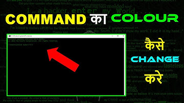 How to change the colour of command prompt || Command prompt window ka colour kaise change kare