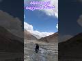 #ladakh journey #లడక్ _ప్రయాణం