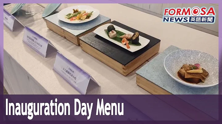 Menu revealed for Inauguration Day state banquet｜Taiwan News - DayDayNews