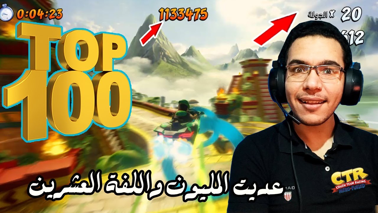 #2 هرم بابو Papu Pyramids - سباق حلقات - سلسلة Top 100 - YouTube