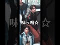 スキズがまた出したNYLONとりまケミが完璧すぎる(?) #straykids #スキズ #ストレイキッズ