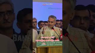 প্রধানমন্ত্রীর নির্দেশে কার্যকর সিদ্ধান্ত নেওয়া হয়েছে | Bangladesh Times News