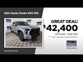Used Truck 04/28/2026 7307352