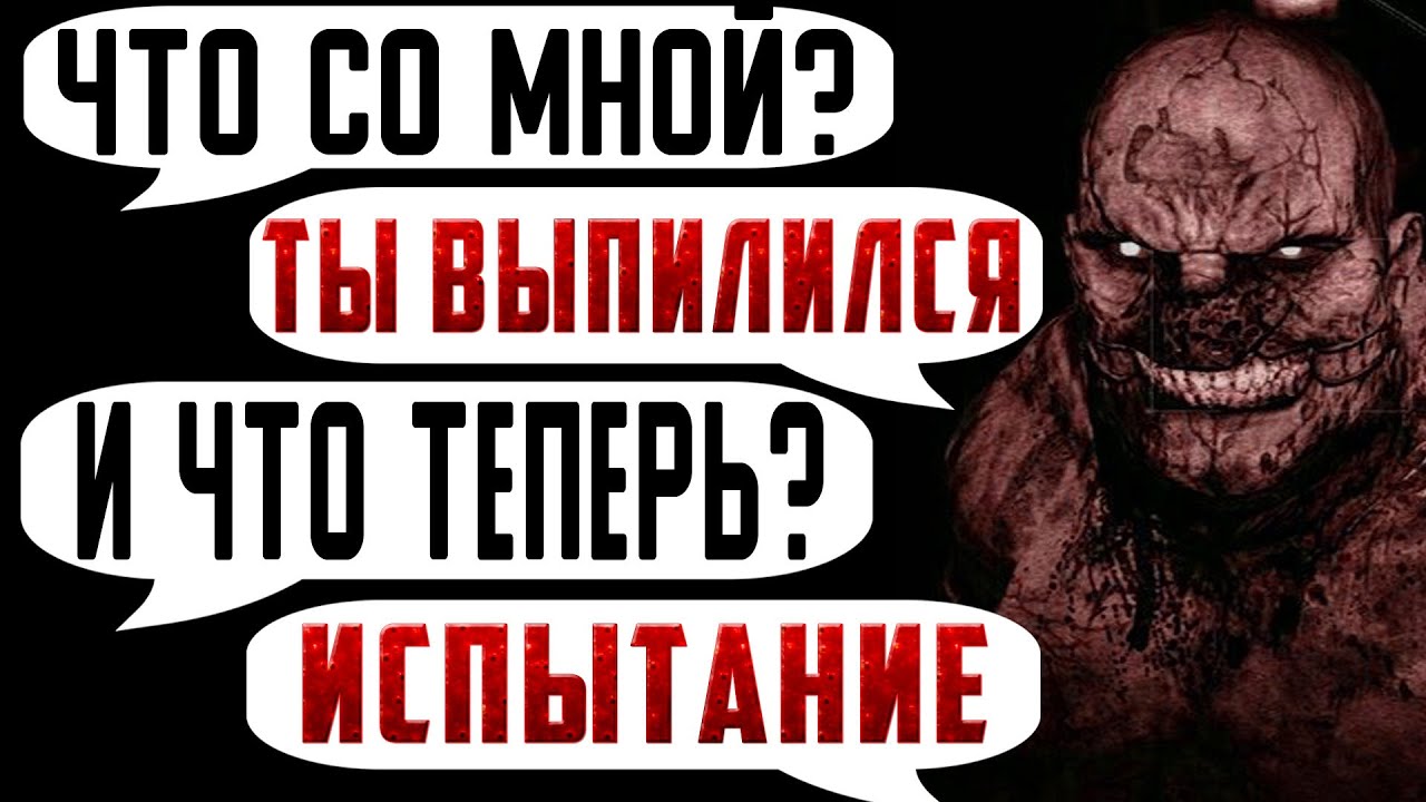 Включи машины истории страшилки