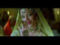 Salaam (Full Song) | Umrao Jaan | Aishwarya Rai Mp3 Song