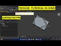SUBTRACTIVE PIPE TOOL || FREECAD TUTORIAL IN HINDI || CAD DESIGN