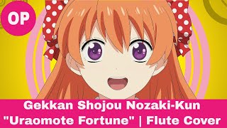 Gekkan Shojou Nozaki-Kun ED -Uraomote Fortune | Flute Cover