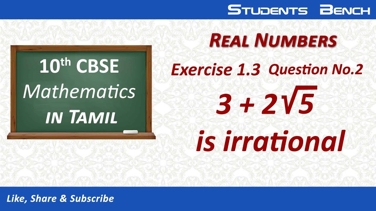 prove-3-2-5-is-irrational-exercise-1-3-question-no-1-10th-std