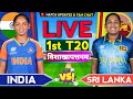 🔴LIVE - India vs Sri Lanka Women's | Live Score &amp; Commentary | Ind vs SL 1st T20 | Ind vs SL Live