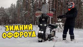 Мощный электросамокат зимой: Какой привод лучше ?