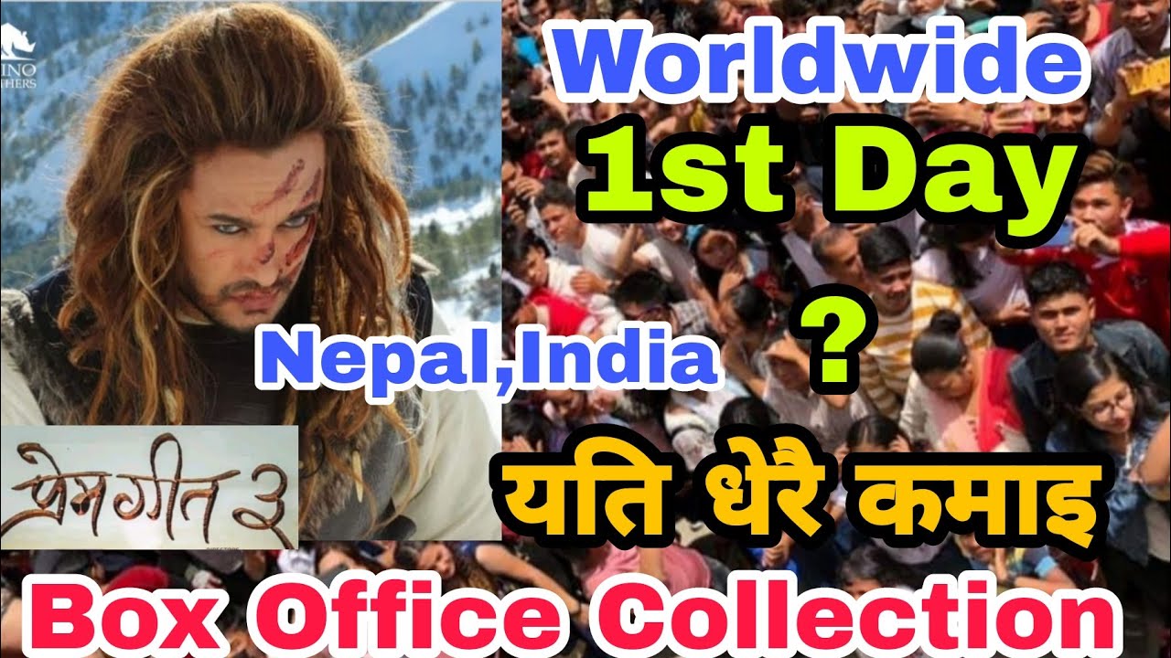Prem Geet 3 | Worldwide | Box Office Collection | Supper Hit | Pradeep Khadka | 2022
