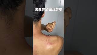 笔还能这么用!?放松肩膀很厉害! #颈肩腰酸痛 #neckpain #painrelief #massage #shorts